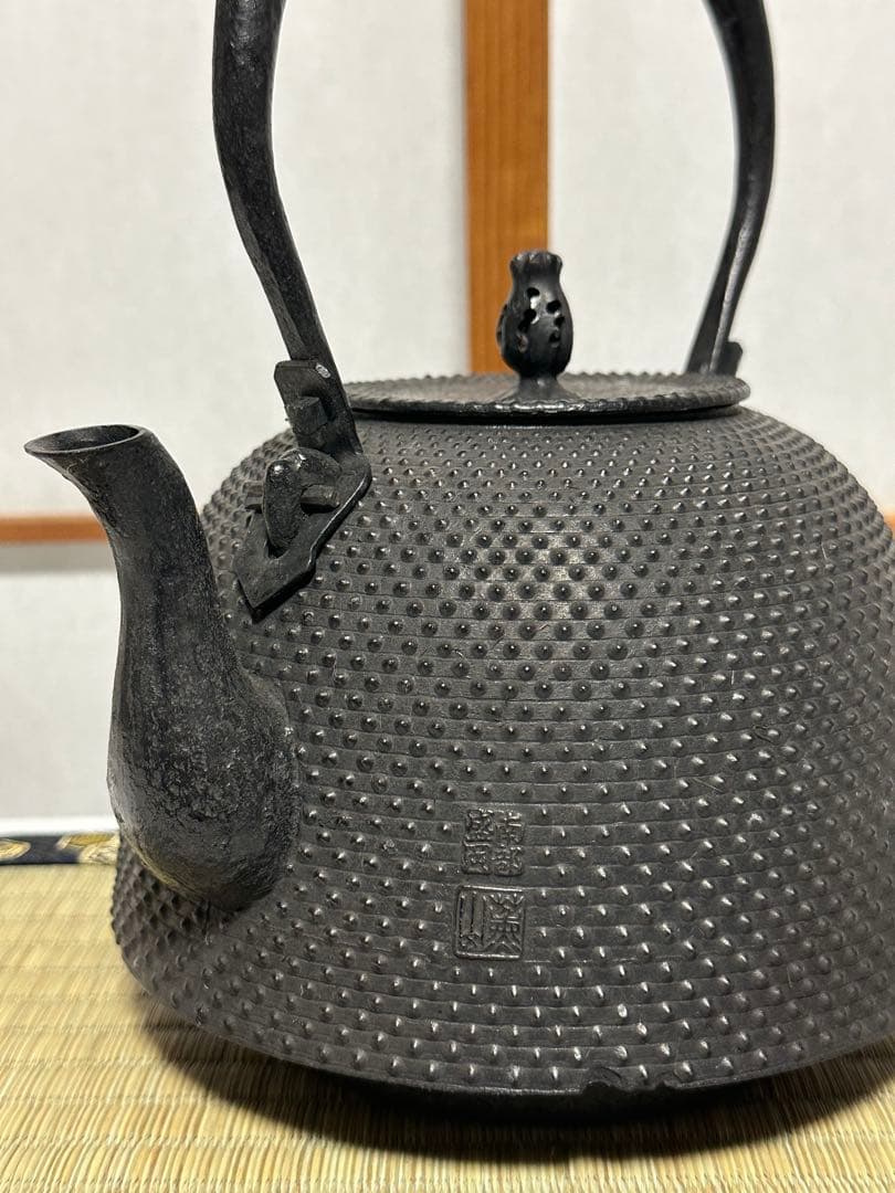本番盛岡 薫山 南部鉄器 鉄瓶 南部型 霰 あられ 2リットル 新品未使用品