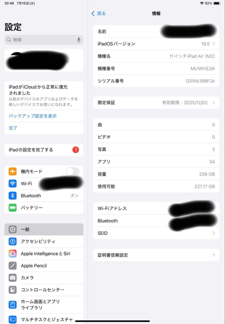 ヒェウApple iPad Air M2 Wi-Fi 256GB ブルー