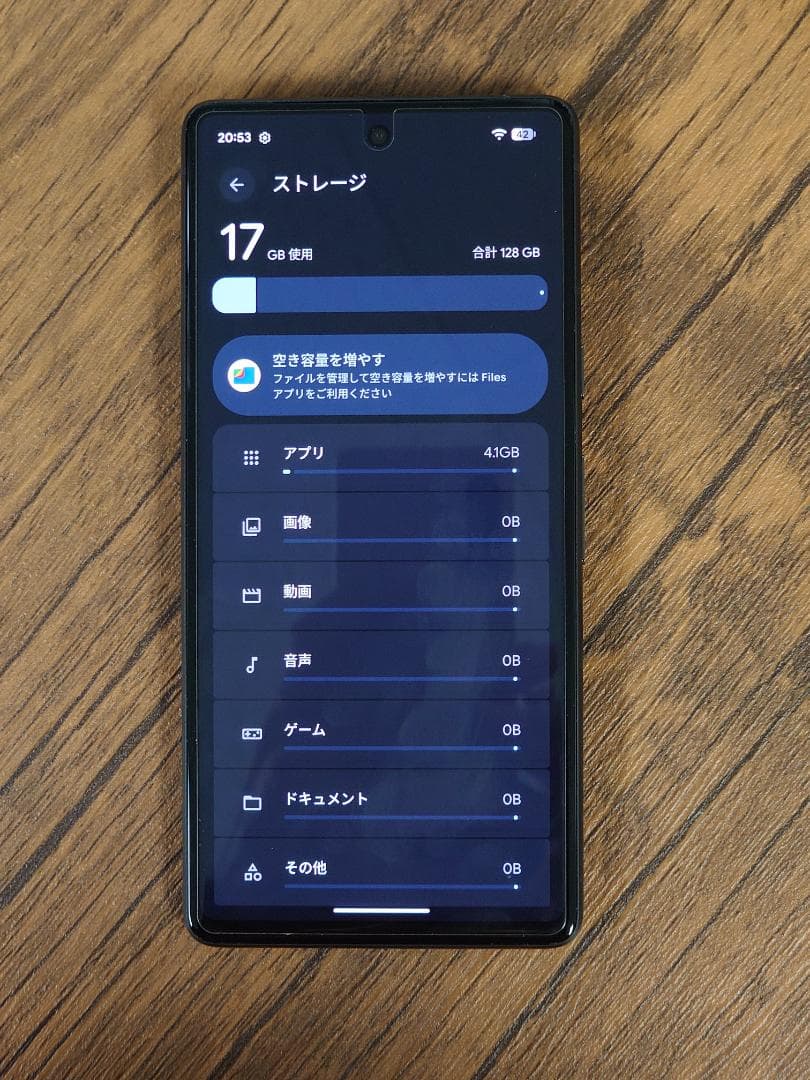 Google Pixel 7 本体
