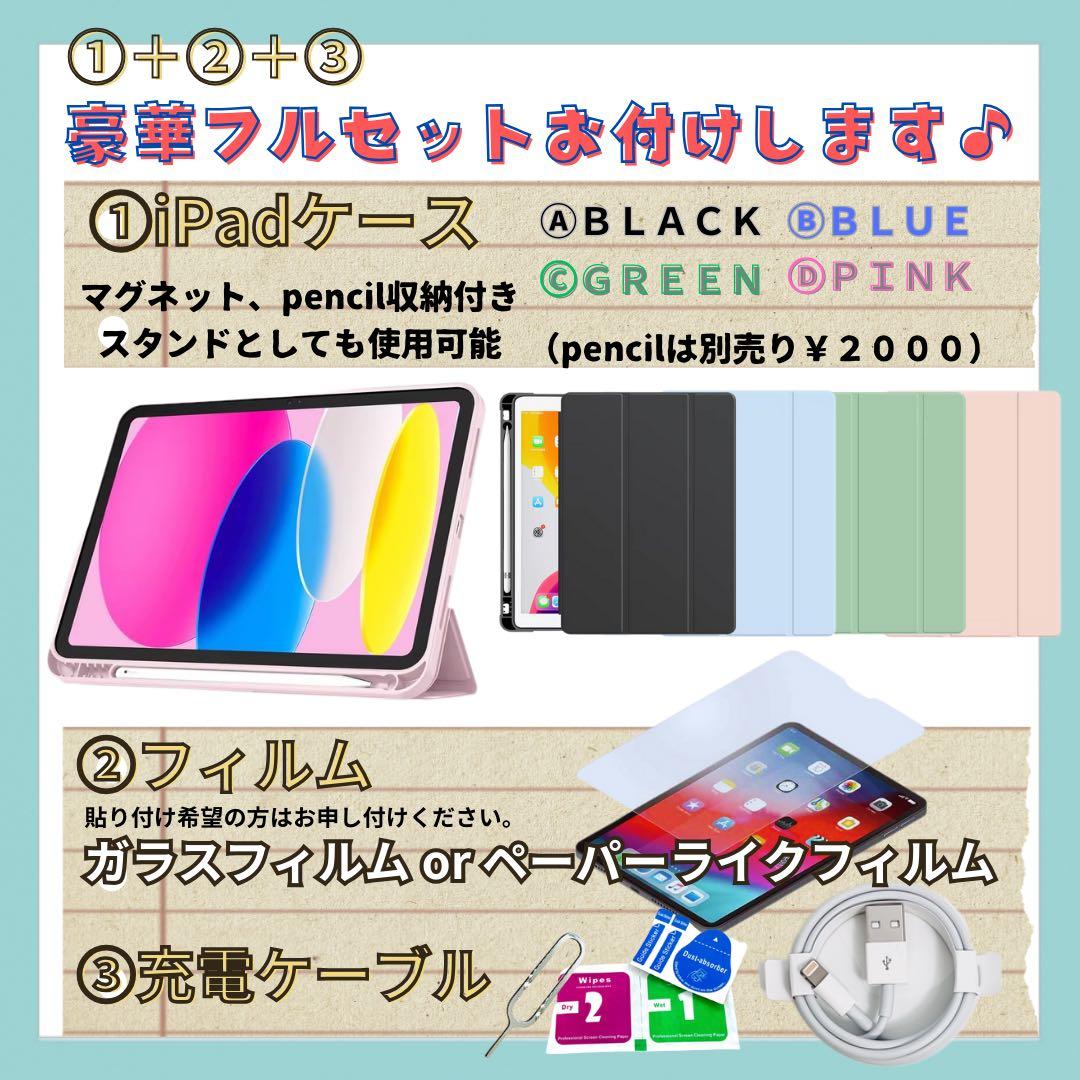 A 100% iPad Pro 11インチ 第2世代　512GB セルラー