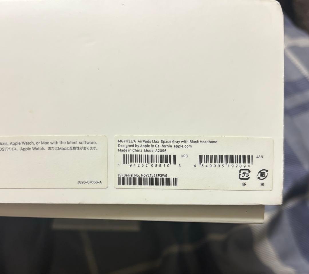 AIRPODS MAX スペースグレー