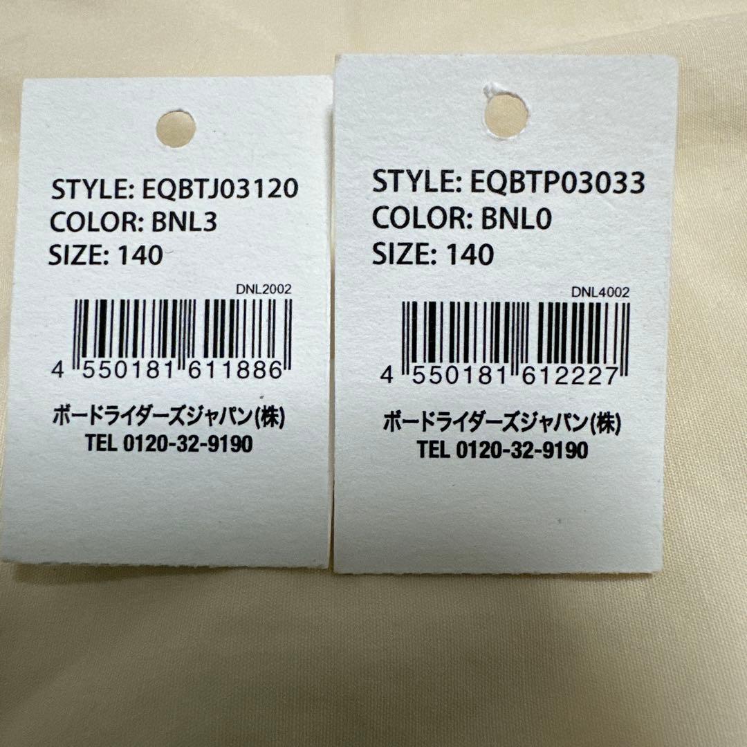 Quiksilver スノーウェア 140 青上下