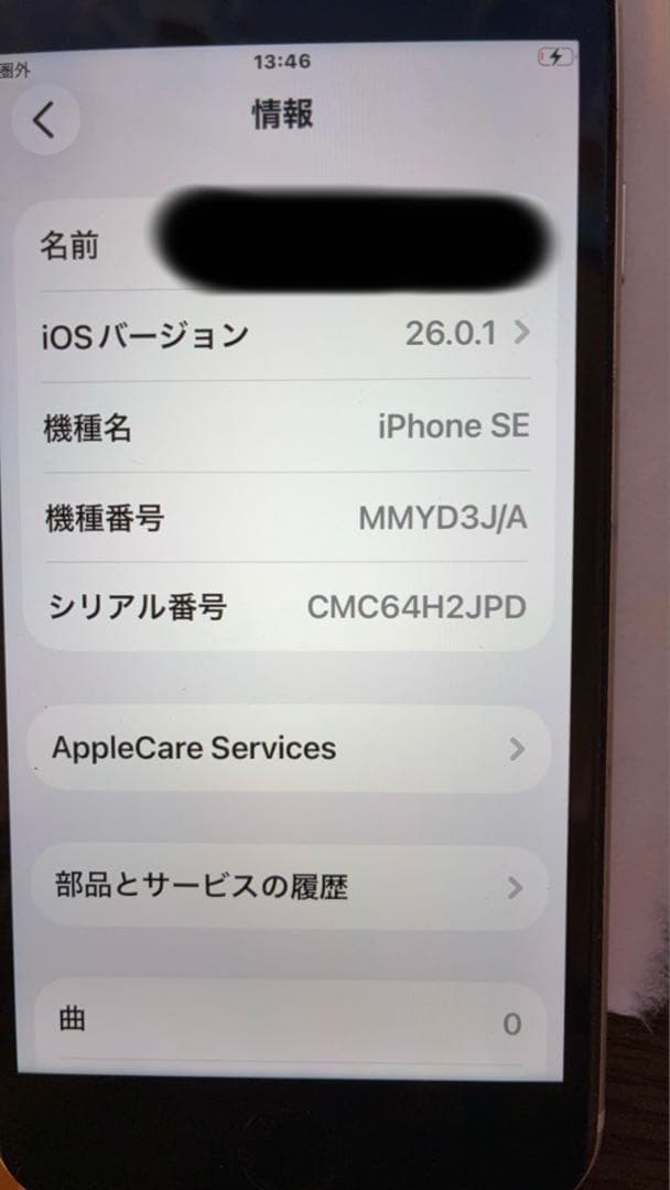 超美品‼️Apple iPhone SE(ケース付き)