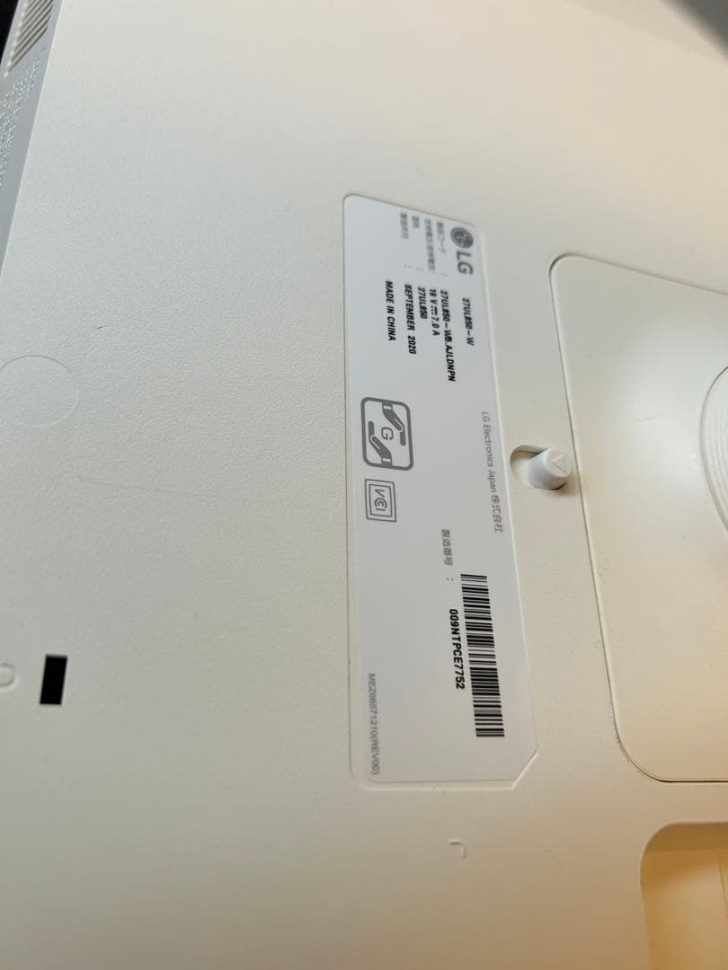 LG 27UL850-W 27インチ 4K IPS USB-C対応 モニター