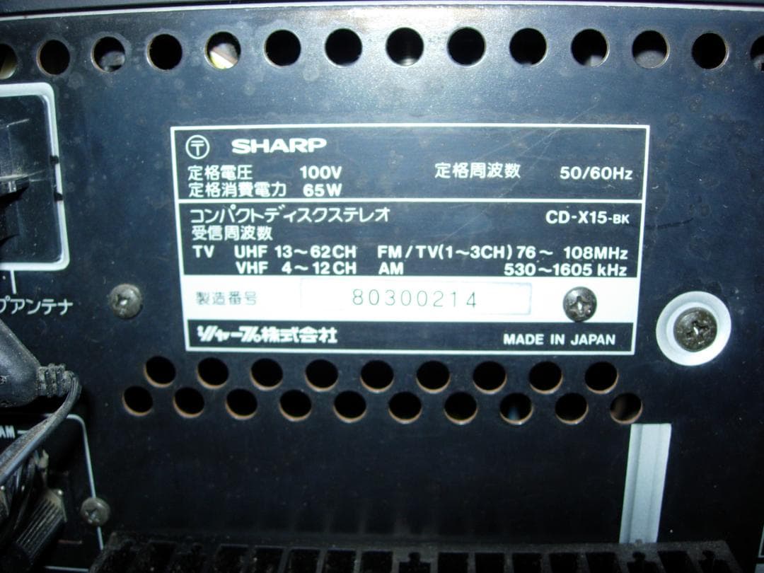 SHARP LIVE MINI CD-X15 通電確認済 ジャンク扱い