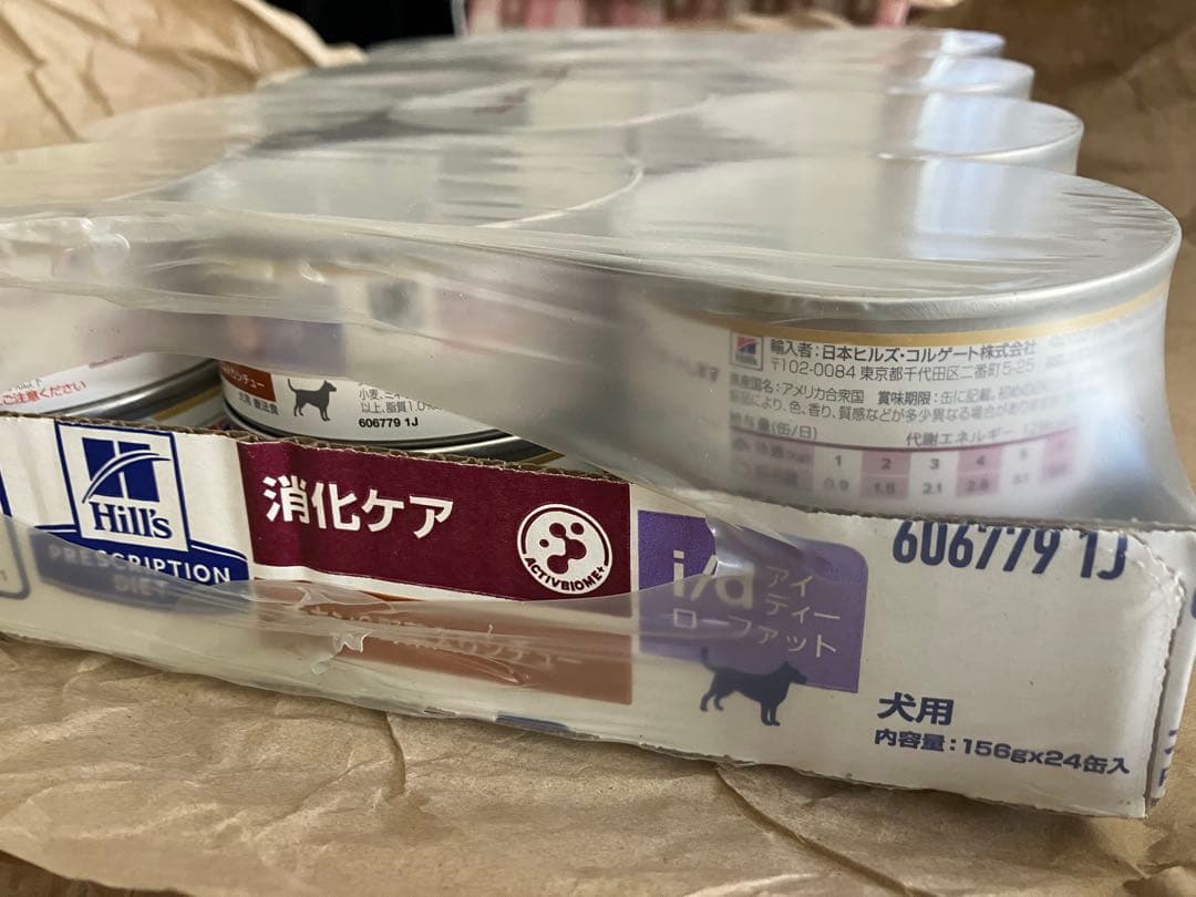 ヒルズ犬用消化ケアi/d ローファット チキン＆野菜入りシチュー 24缶