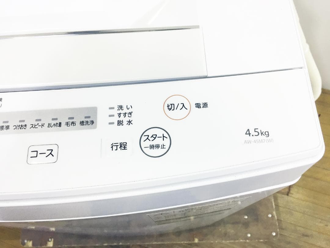 ◆2019◆東芝 4.5㎏ 洗濯機【◆AW-45M7】
