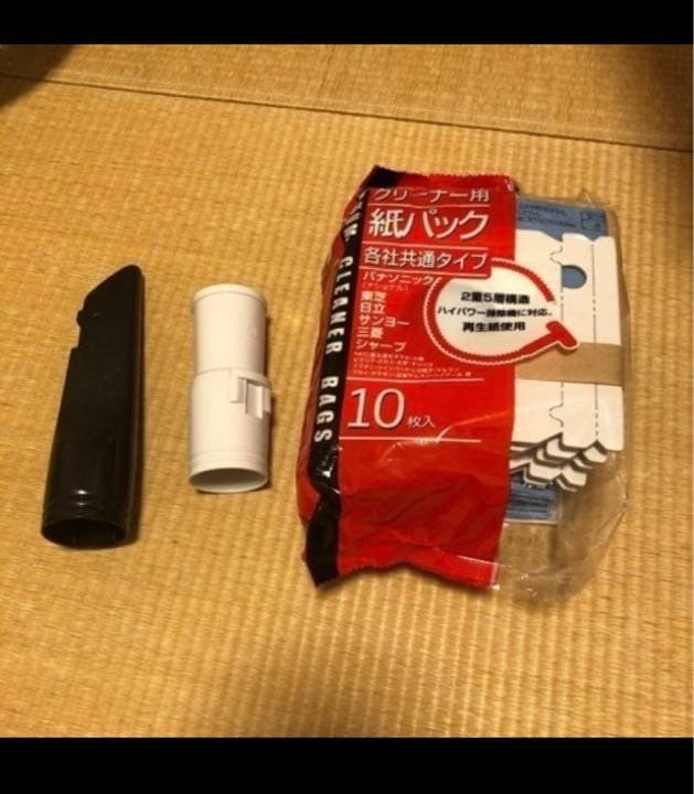日立掃除機