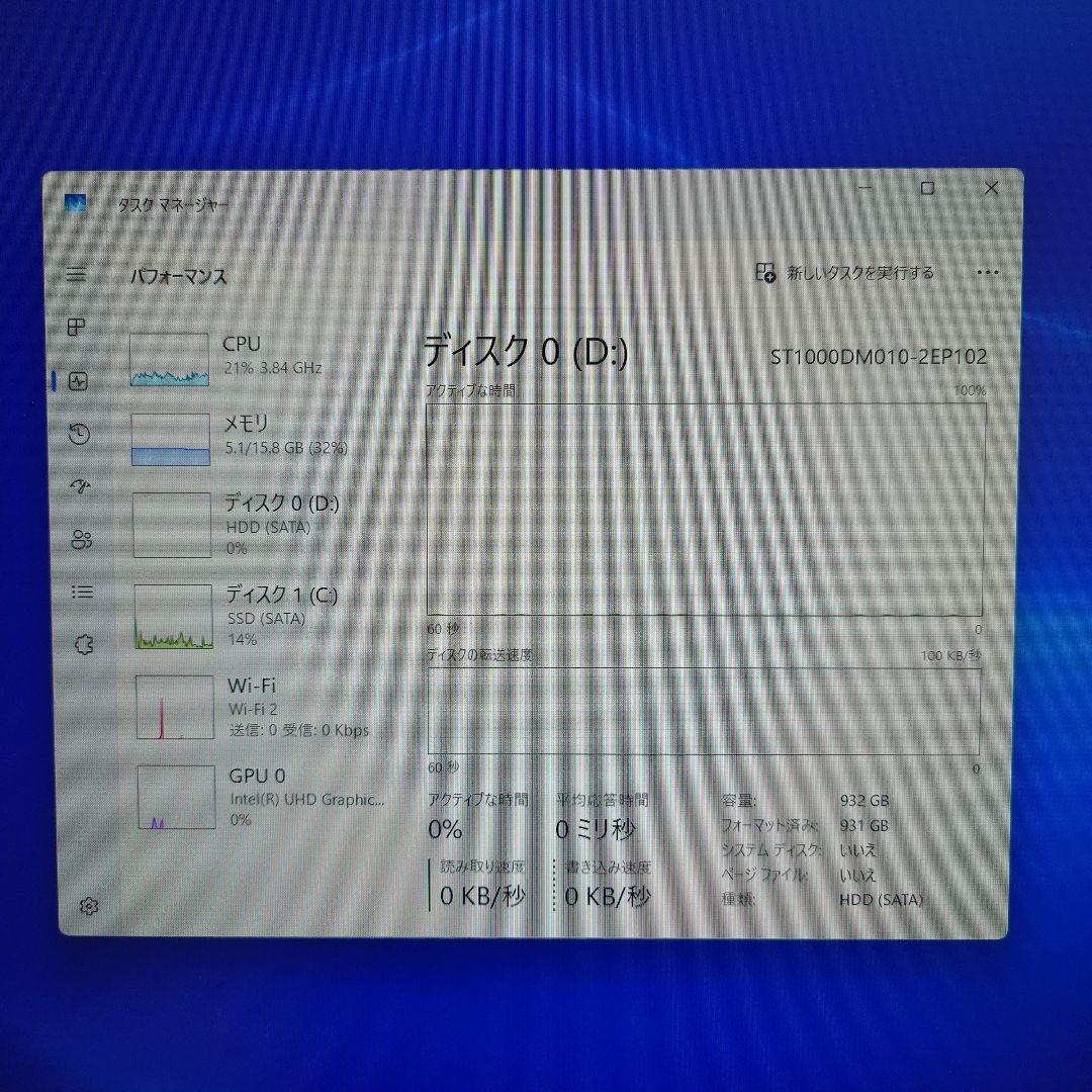 Windowsデスクトップ DELL Inspiron 3470 (i5-8400,16GB)