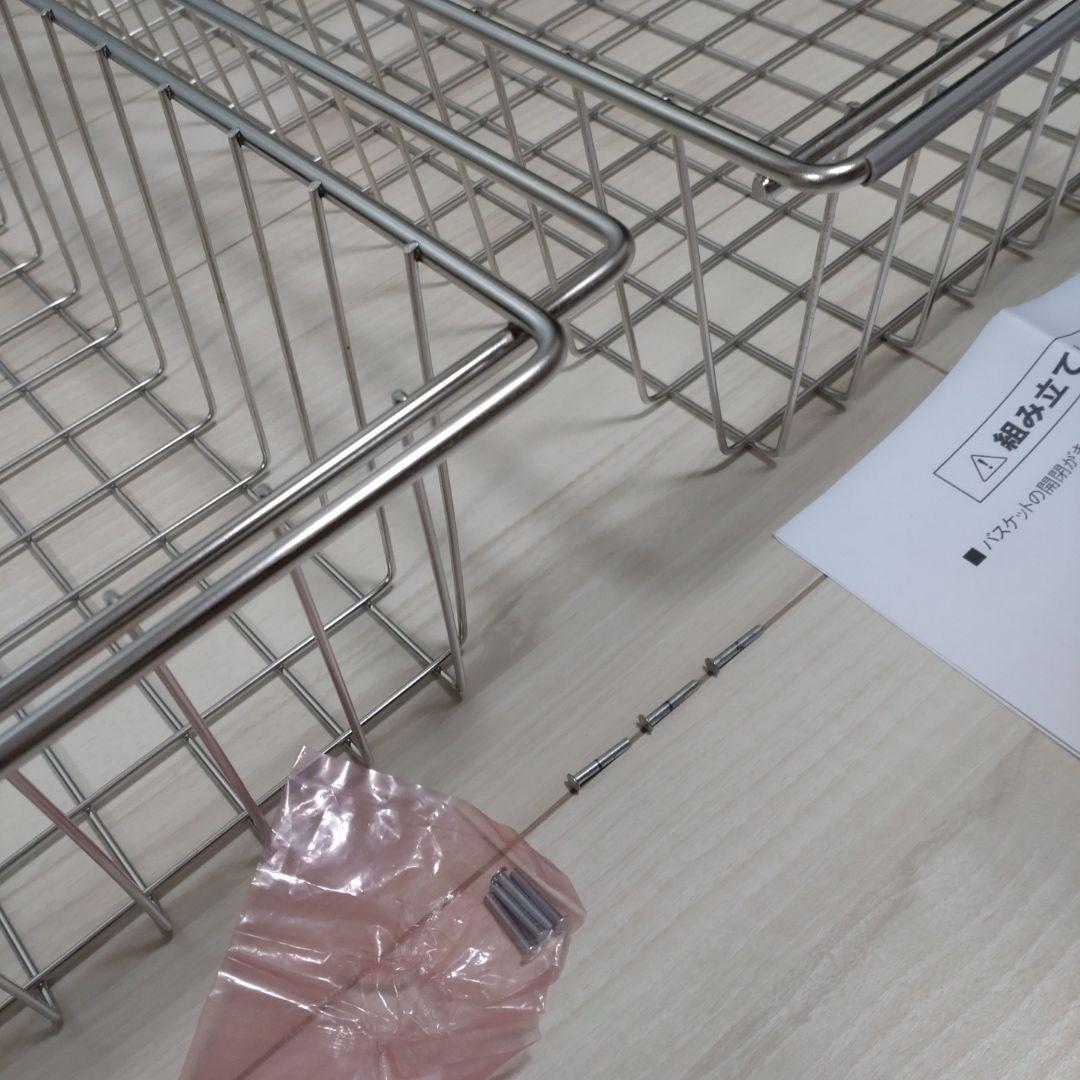 無印良品　ステンレスユニットシェルフ用　ワイヤーバスケット84㎝用　2個セット