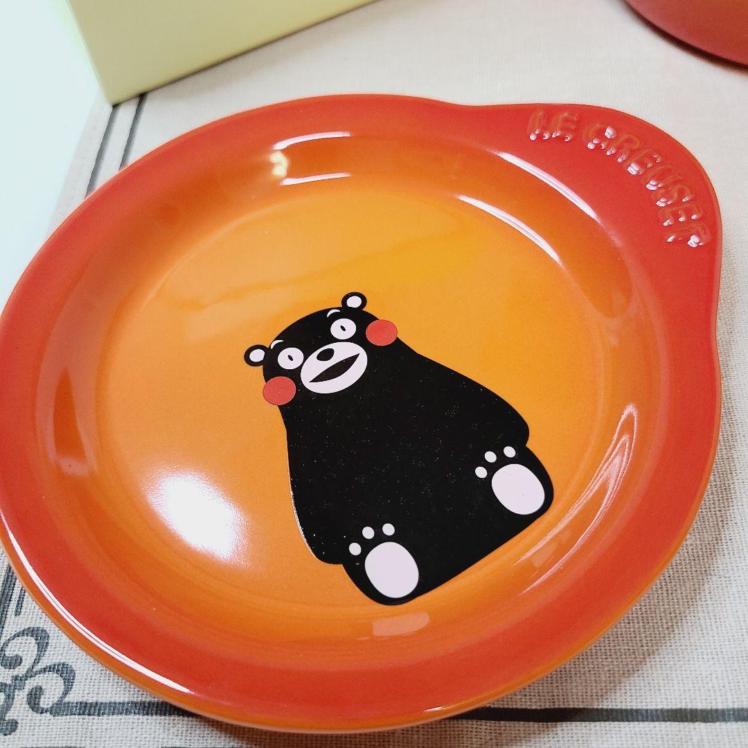 ルクルーゼ プレートオンディッシュ くまモン 九州 限定 レア