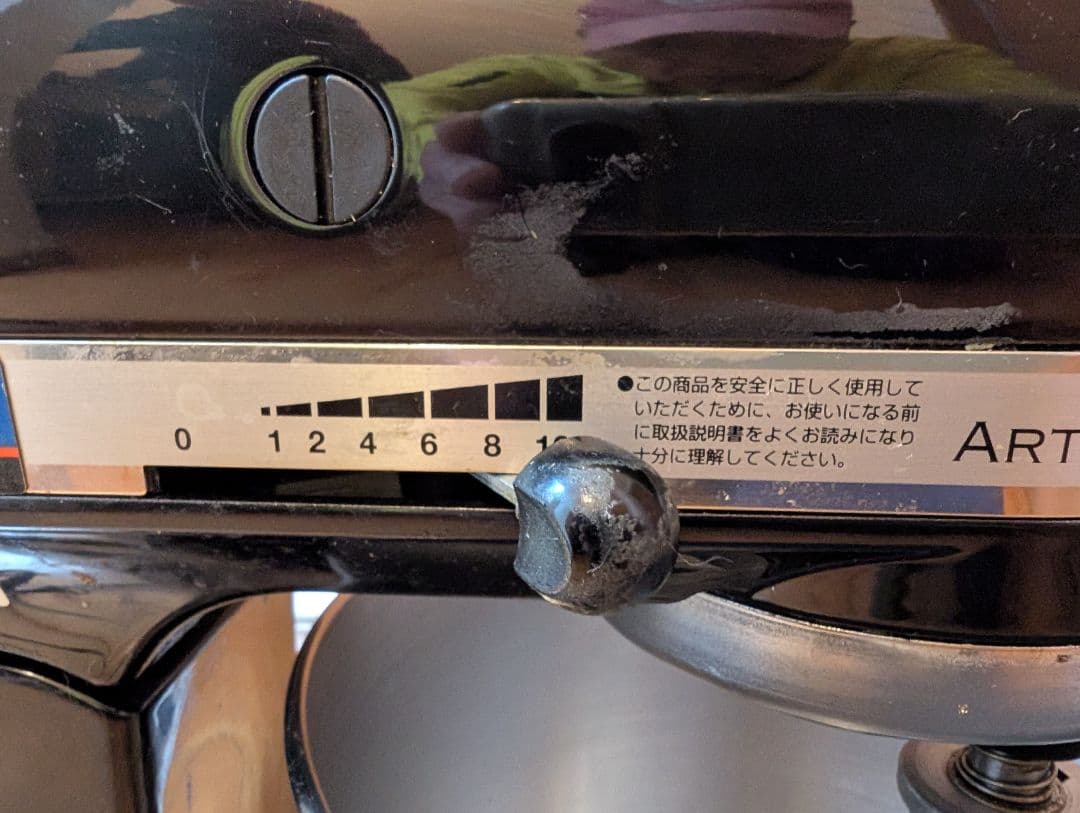 KitchenAid スタンドミキサー ブラック 型式 KSM1500B