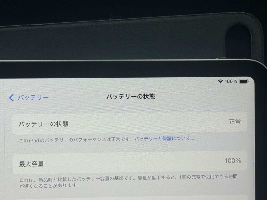超美品100%512GBipadAir 13㌅M2純正キーボードアップルAIペン