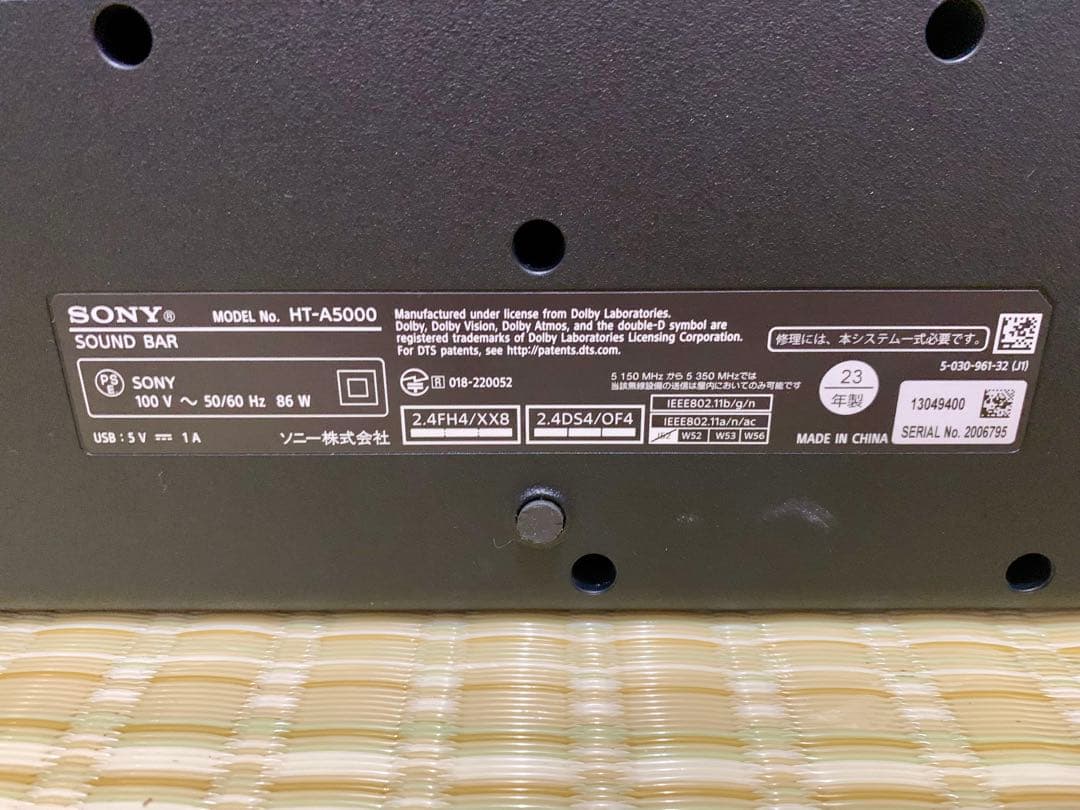 サウンドバー HT-A5000