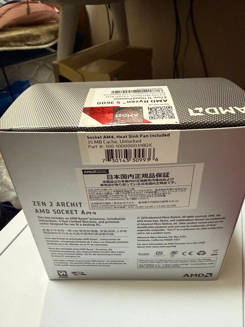 【美品】AMD Ryzen 5 3600 CPU 箱、ファン付き