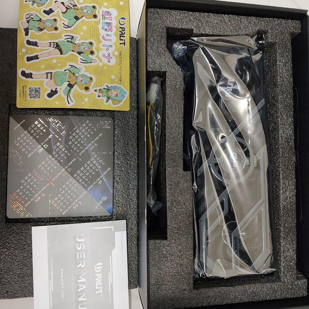 GEFORCE RTX3080 ＆ CORSAIR RM850