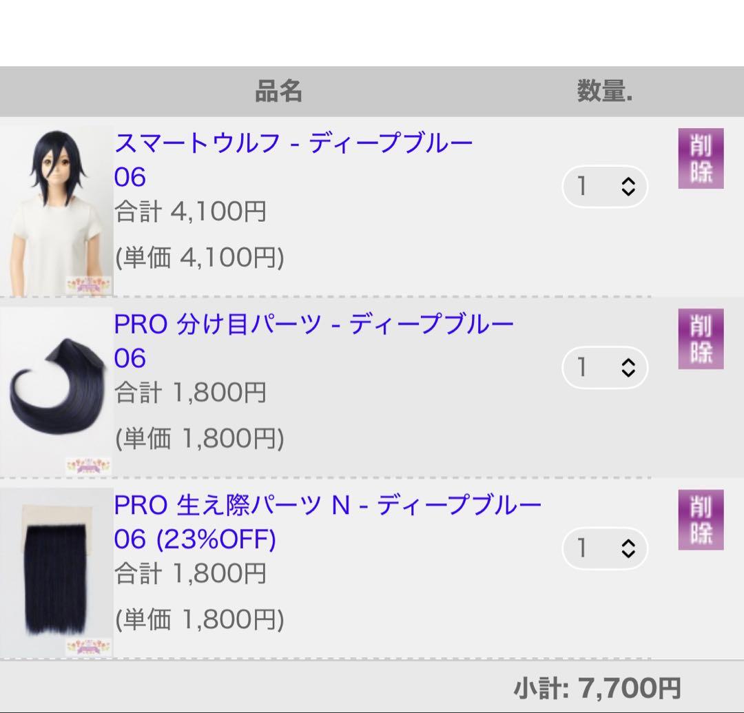 りお 燭台切光忠 2/20辺り迄