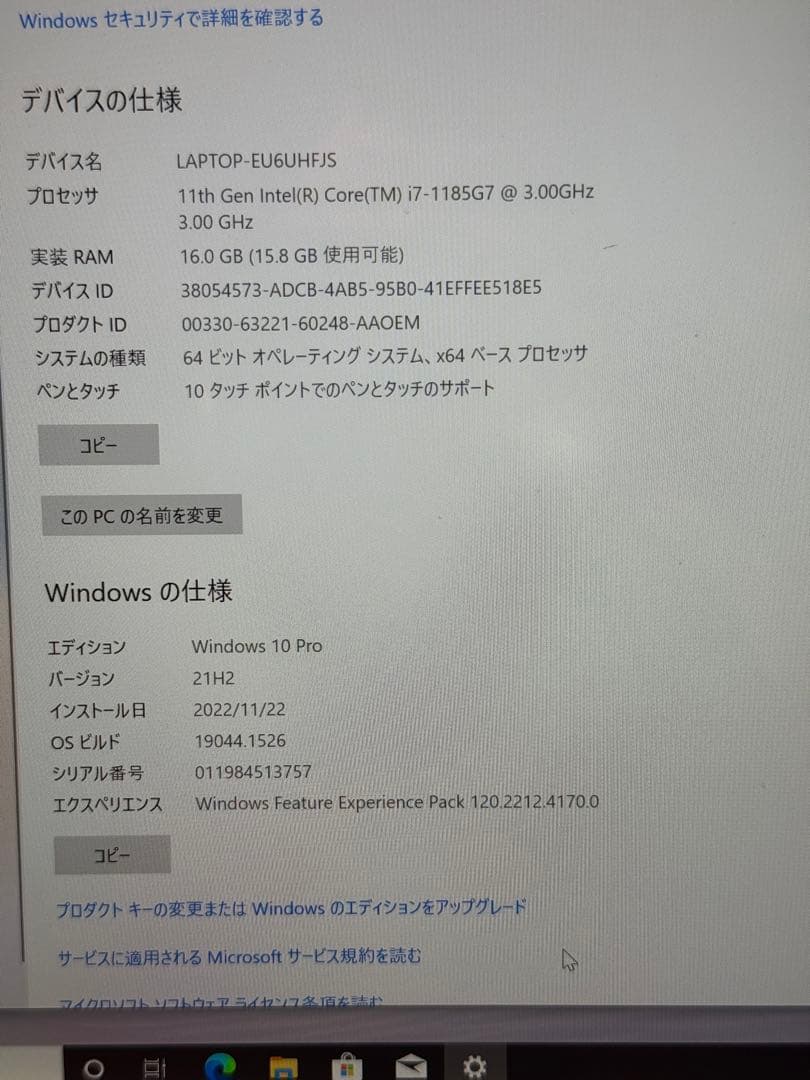 Surface laptop 4 13.5 ブラックi7 16GB 256GB