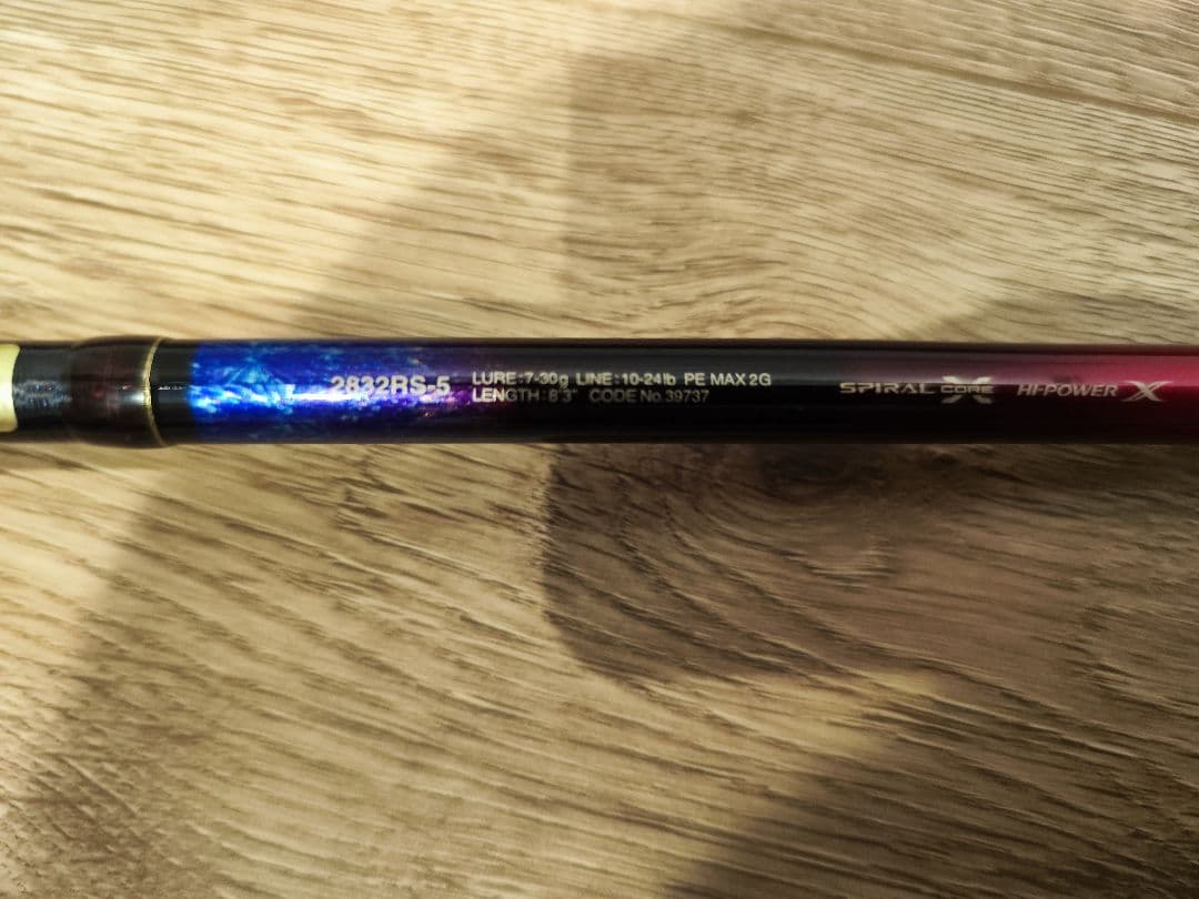 シマノ　ワールドシャウラ　ドリームツアーエディション　2832RS-5