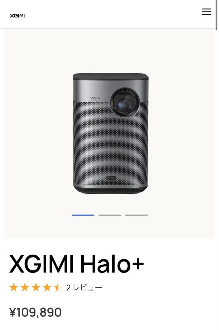 XGIMI Halo+ プロジェクター Harman/Kardonスピーカー