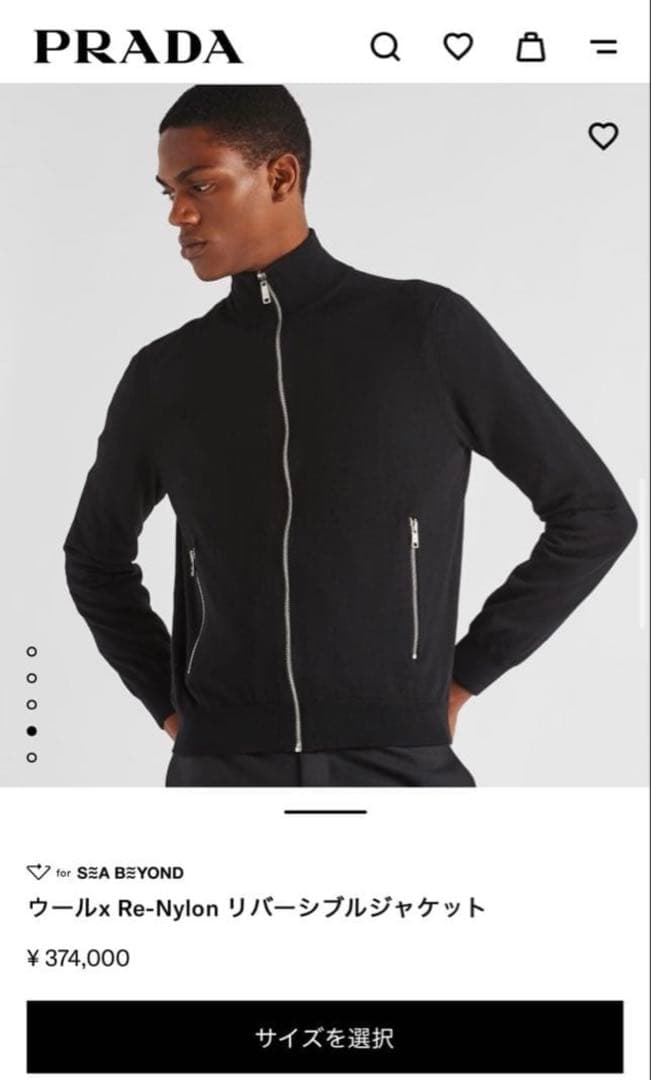 現行品　PRADA ウール×Re-Nylon リバーシブルジャケット
