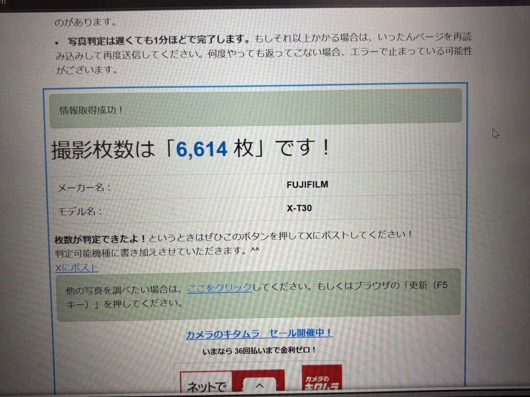 Fujifilm X-T30 ミラーレスカメラ