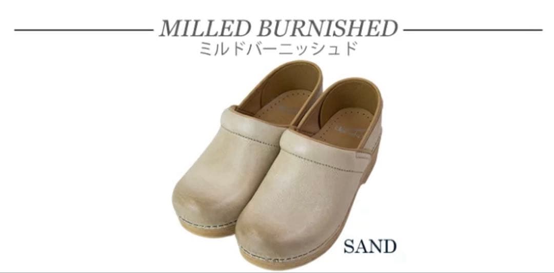 dansko プロフェッショナル　サンド　ベージュ レザークロッグサンダル 38