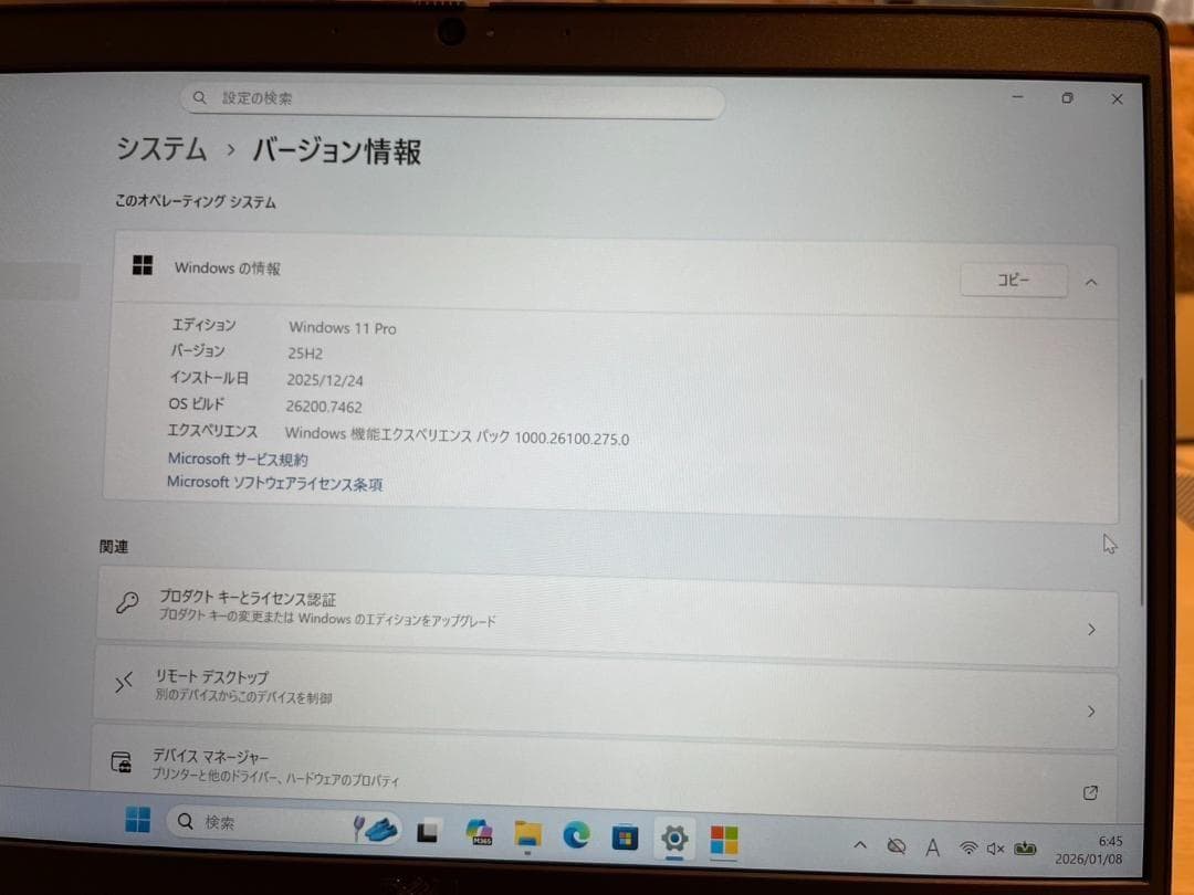 ★SSD512GB★美品 2021年製 第11世代Corei5 DELL G87