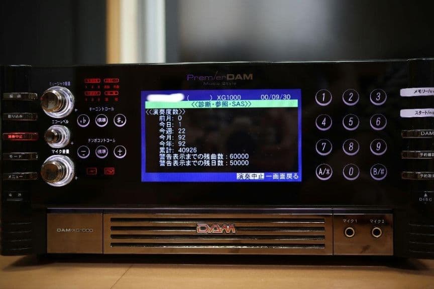 しゅう 家庭用 カラオケ PremierDAM XG1000 セット