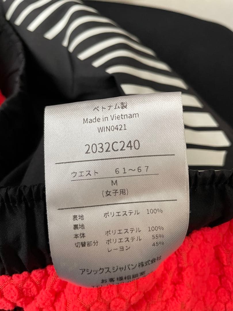 asics LIMO裏トリコット　ウォーマー ウィンドブレーカー 上下　美品　M