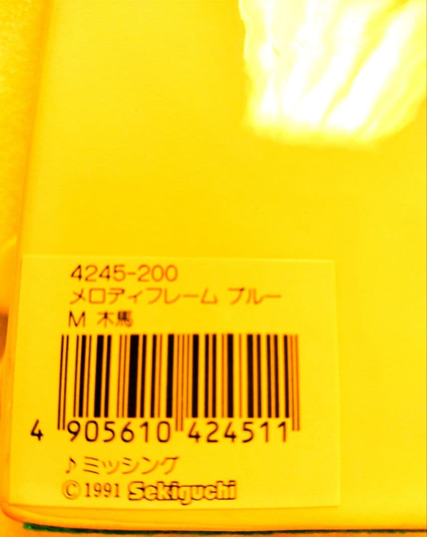 メロディフレーム　ブルー