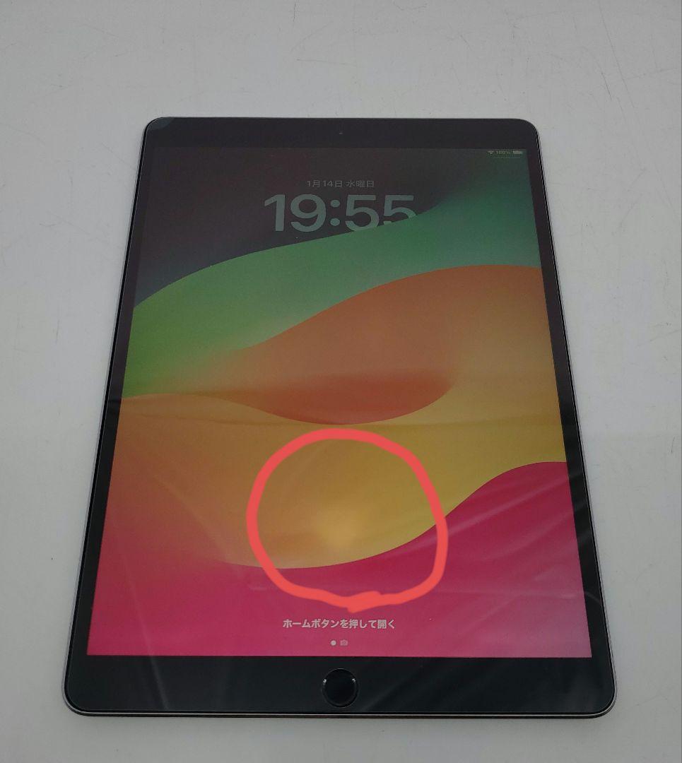 iPadPro 第2世代10.5本体 ケース　キーボード　保護フィルム