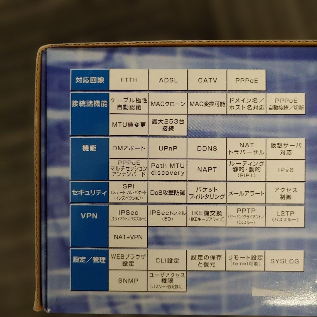 512445　MR504DV 超高速VPNアクセスルータ