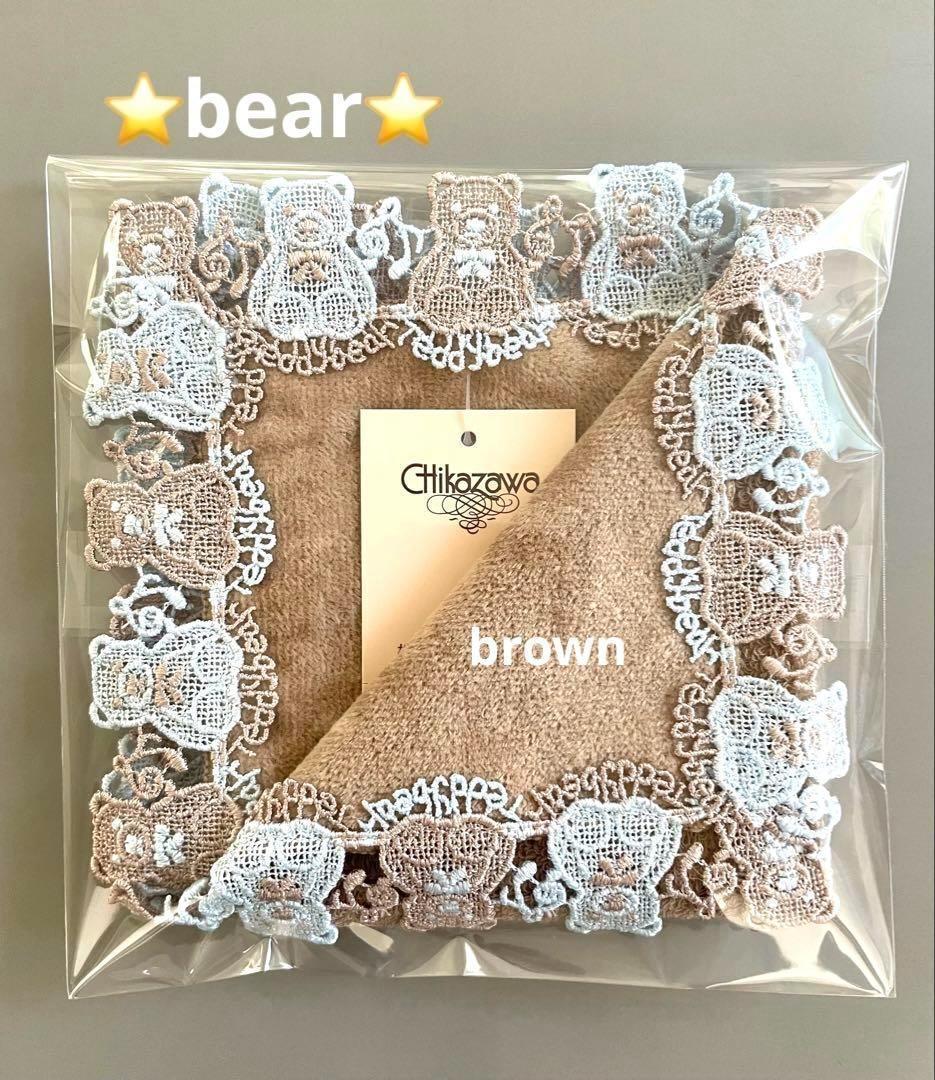 cocon様 リクエスト 5点 まとめ商品