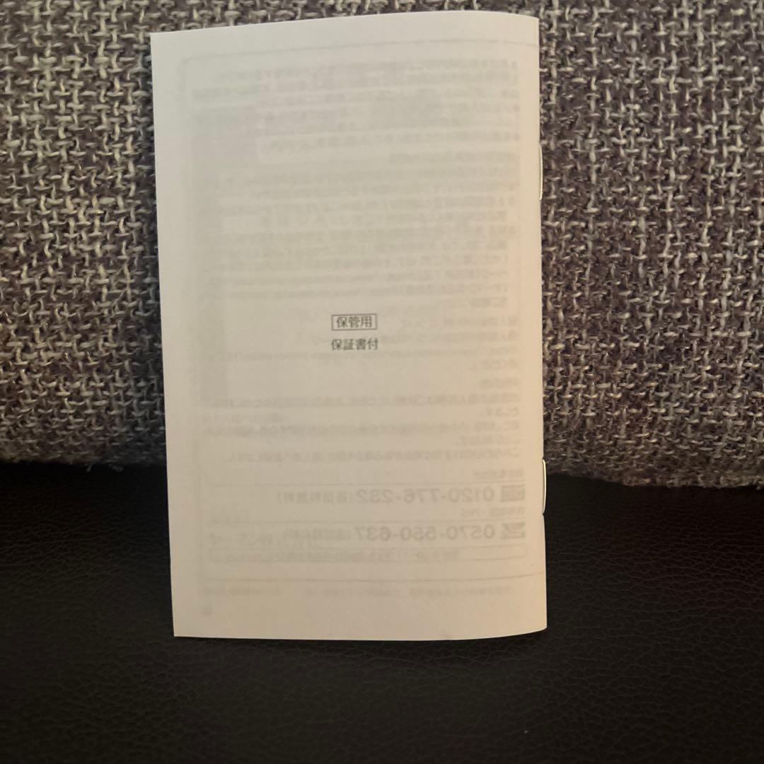 YA-MAN ヤーマン クリアージュアイリフトCR01P