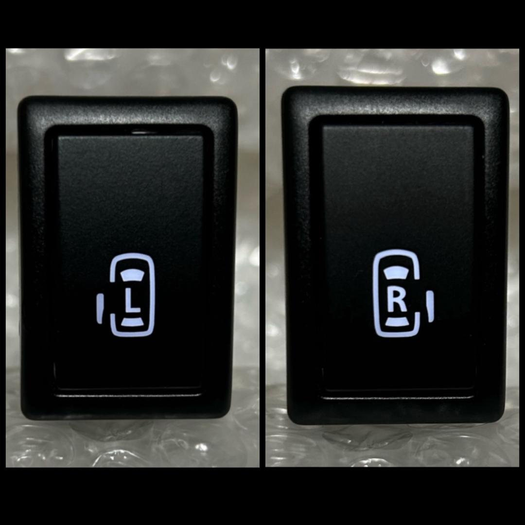 輝。スズキ スイッチ本体（ 白 ）４セット