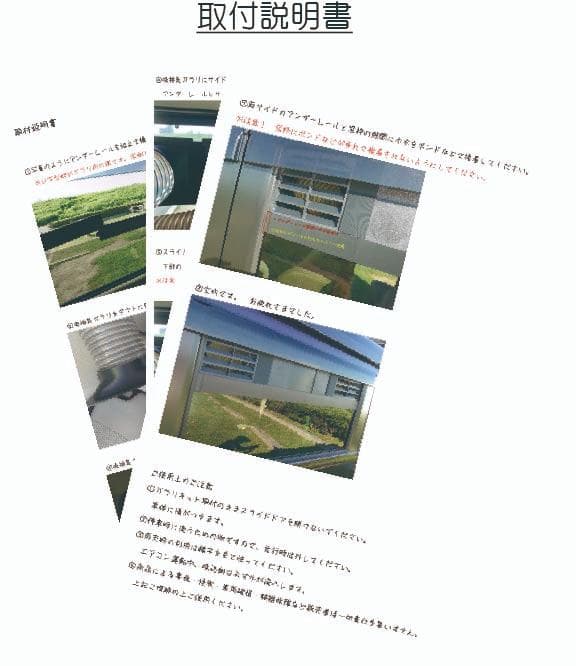 EENOUR ＆ ECOFLOW WAVE3用　防雨フード付ガラリキット