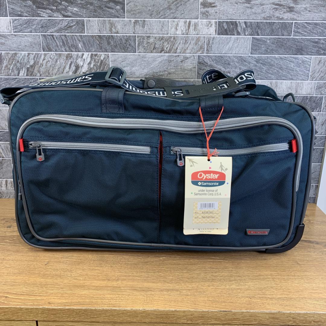 希少　未使用品　Samsonite　Oyster　3WAY　ヴィンテージバッグ