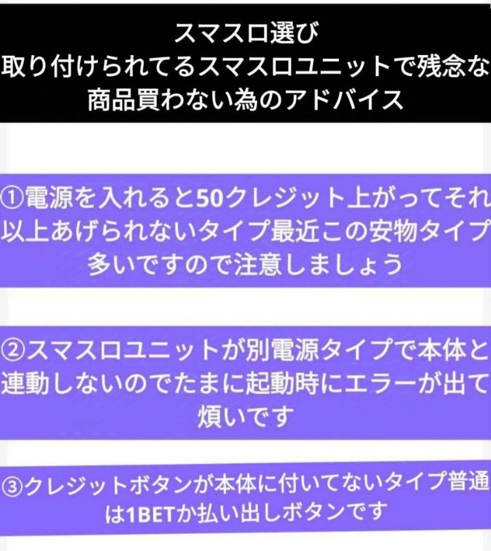 パチスロ実機 デビルメイクライ5 スタイリッシュトライブ オートユニット付