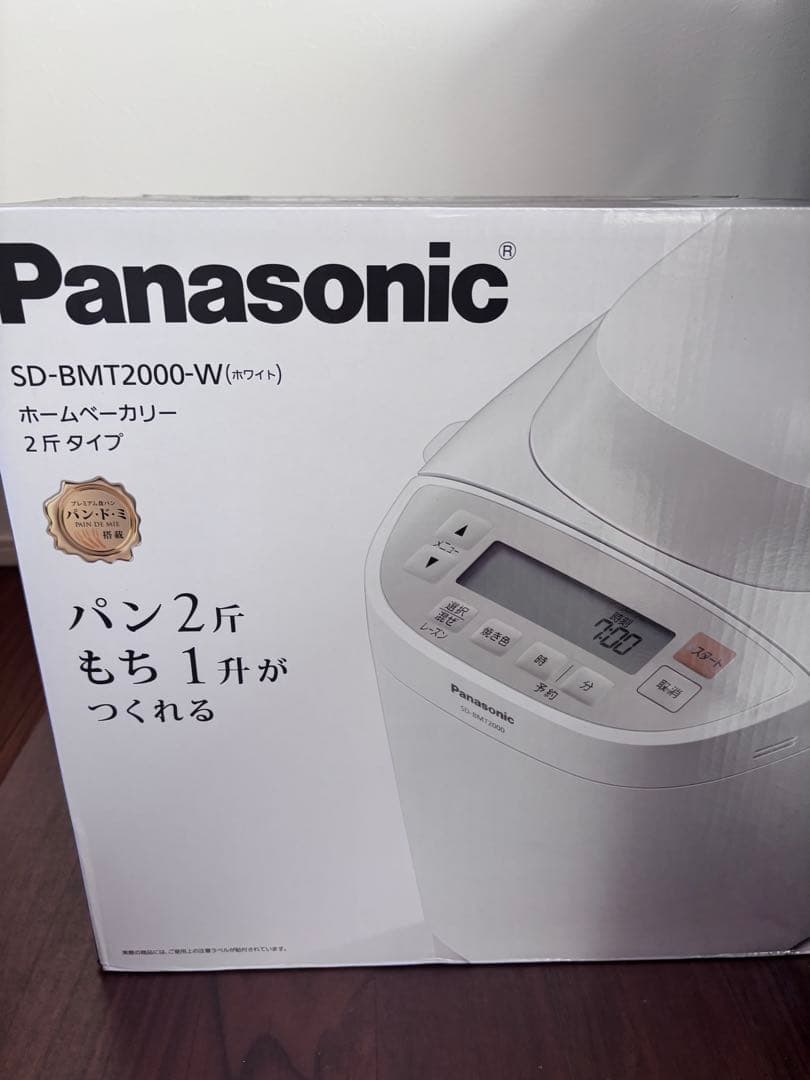 ホームベーカリー パン焼き器 2斤 40オートメニュSD-BMT2000-W