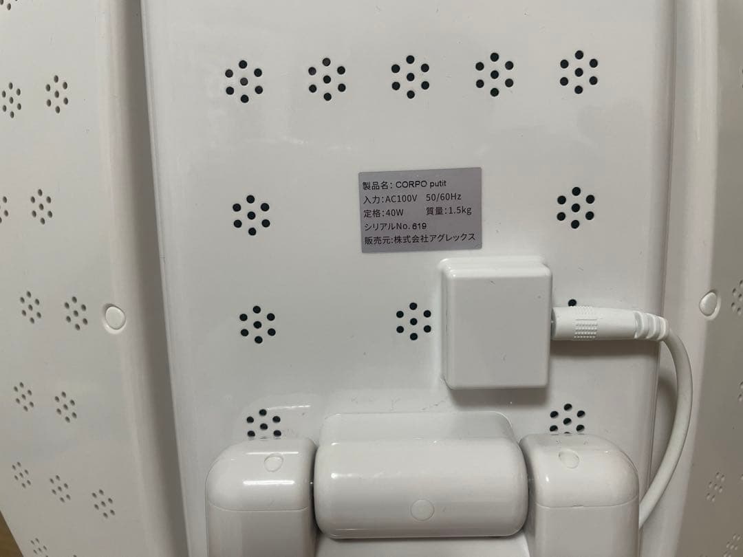 CORPO-putit(コルポ・プチ)美容機器
