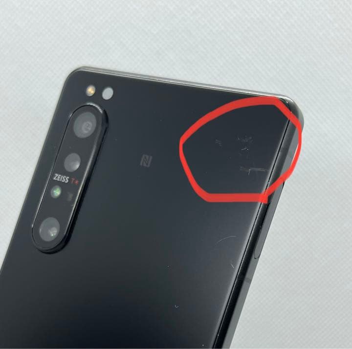 SIMフリー版 Sony Xperia 1 II XQ-AT42