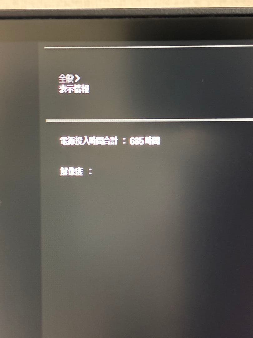 LG モニター ディスプレイ27UP850N-W 27インチ