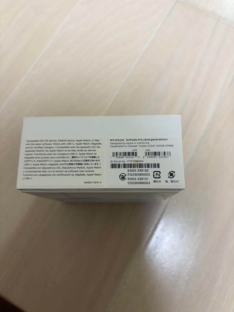 AirPods Pro 第2世代 ＋保護ケースおまけ付き！