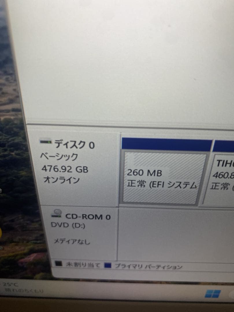 2021年モデル　東芝　ダイナブック　ノートパソコン　Windows11