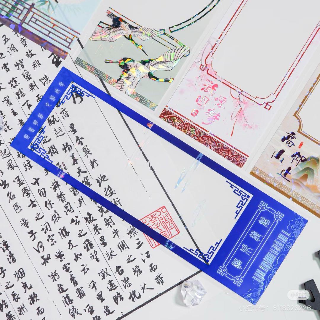 【9450】海外　5.08m巻　貝殻光マスキングテープ　古風系　背景系