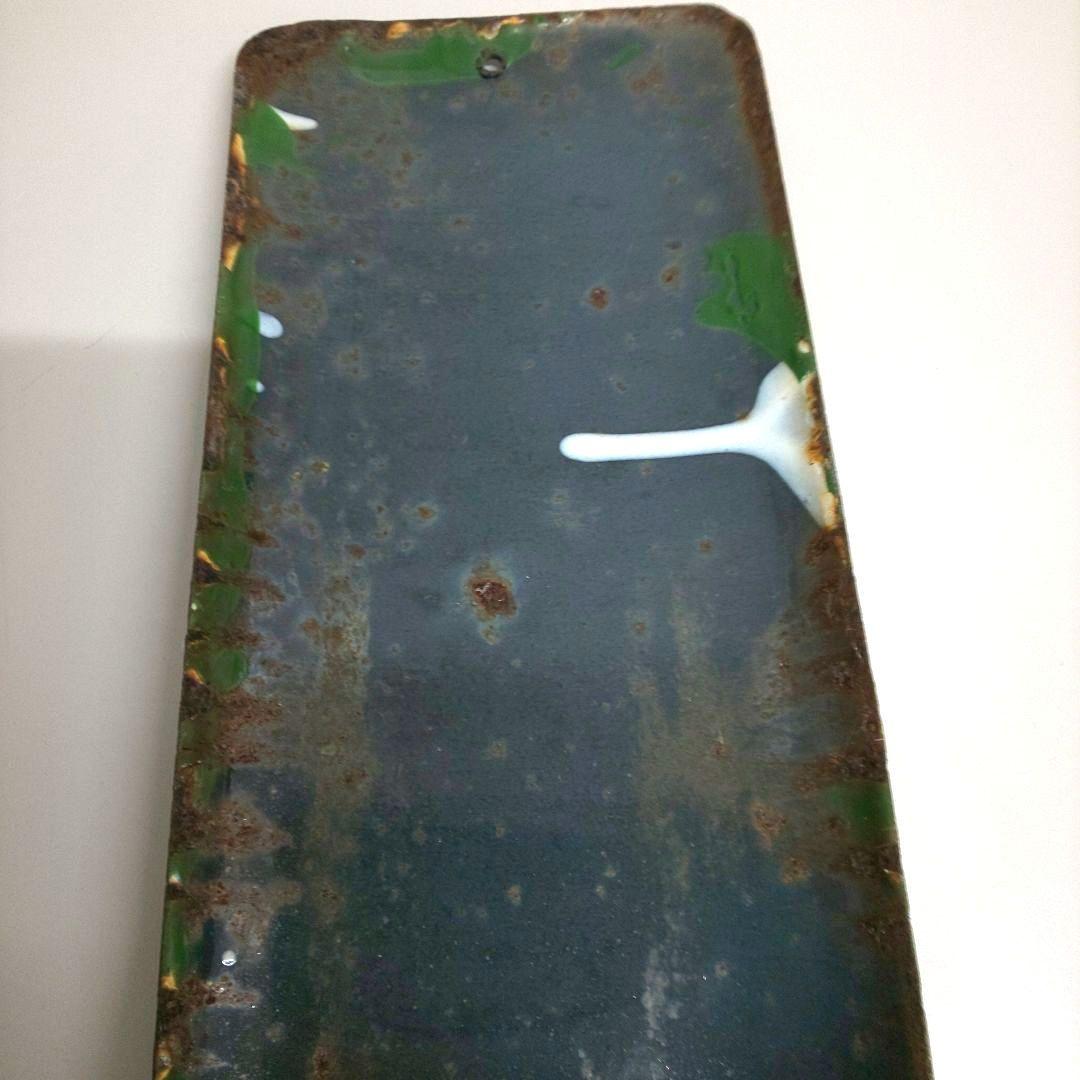 昭和レトロ ホーロー看板 善光寺霊薬 雲切目薬