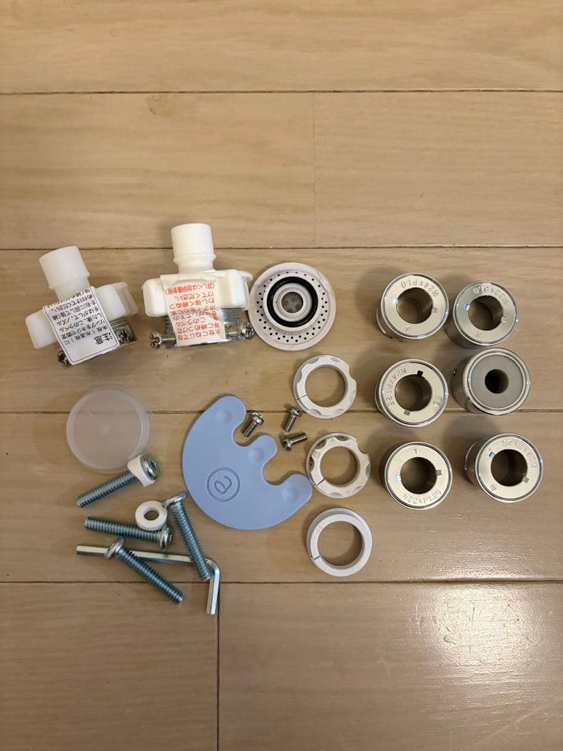 eSpring 浄水器 取り付け部品付き