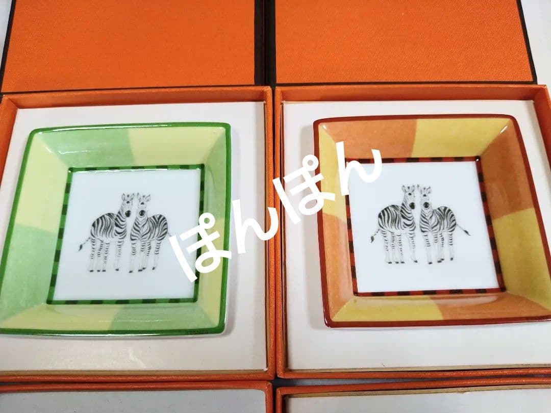 エルメス小皿コレクション陶磁器 プレート 2枚セット箱あり新品未使用