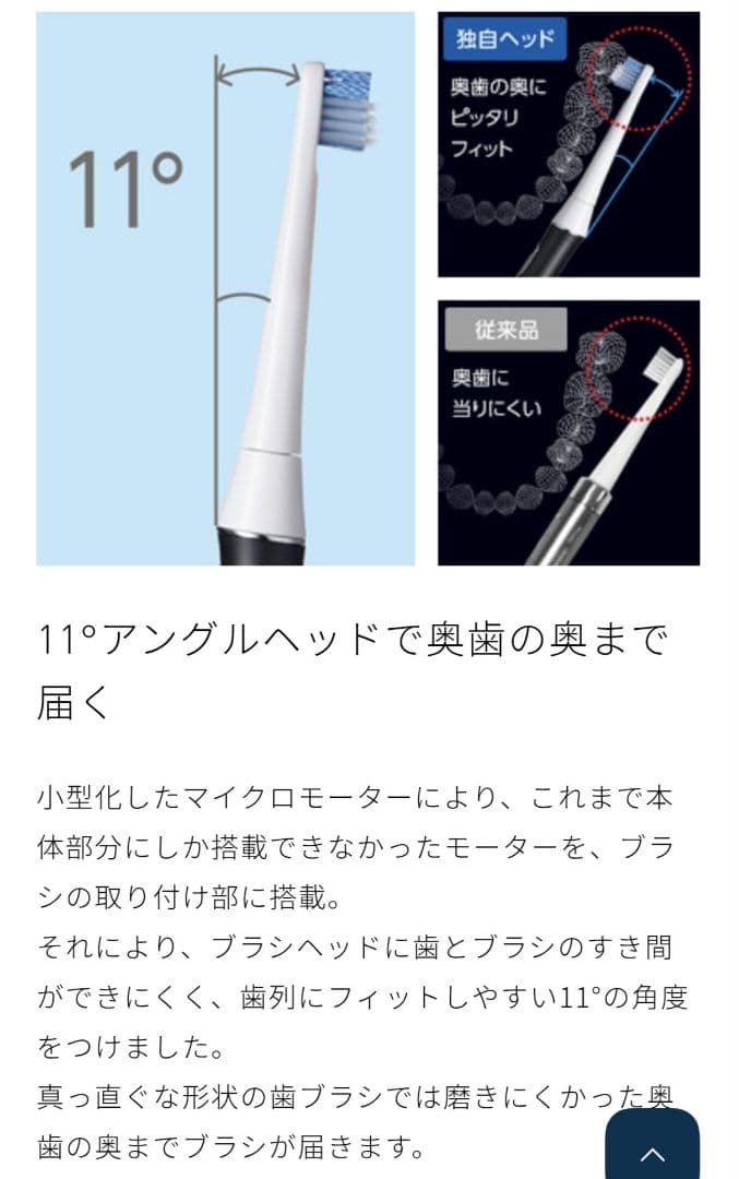 【新品】オムロン音波式電動歯ブラシ 充電式 HT-B322-SL＋替えブラシ7本